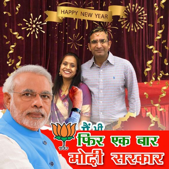 Meet your Posher, Bhaveshkumar - Picture 1 of 1